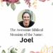 biblical meaning of the name joel